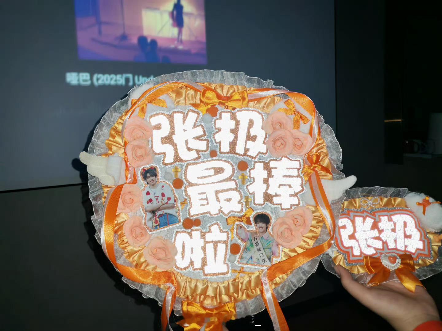 养铁子