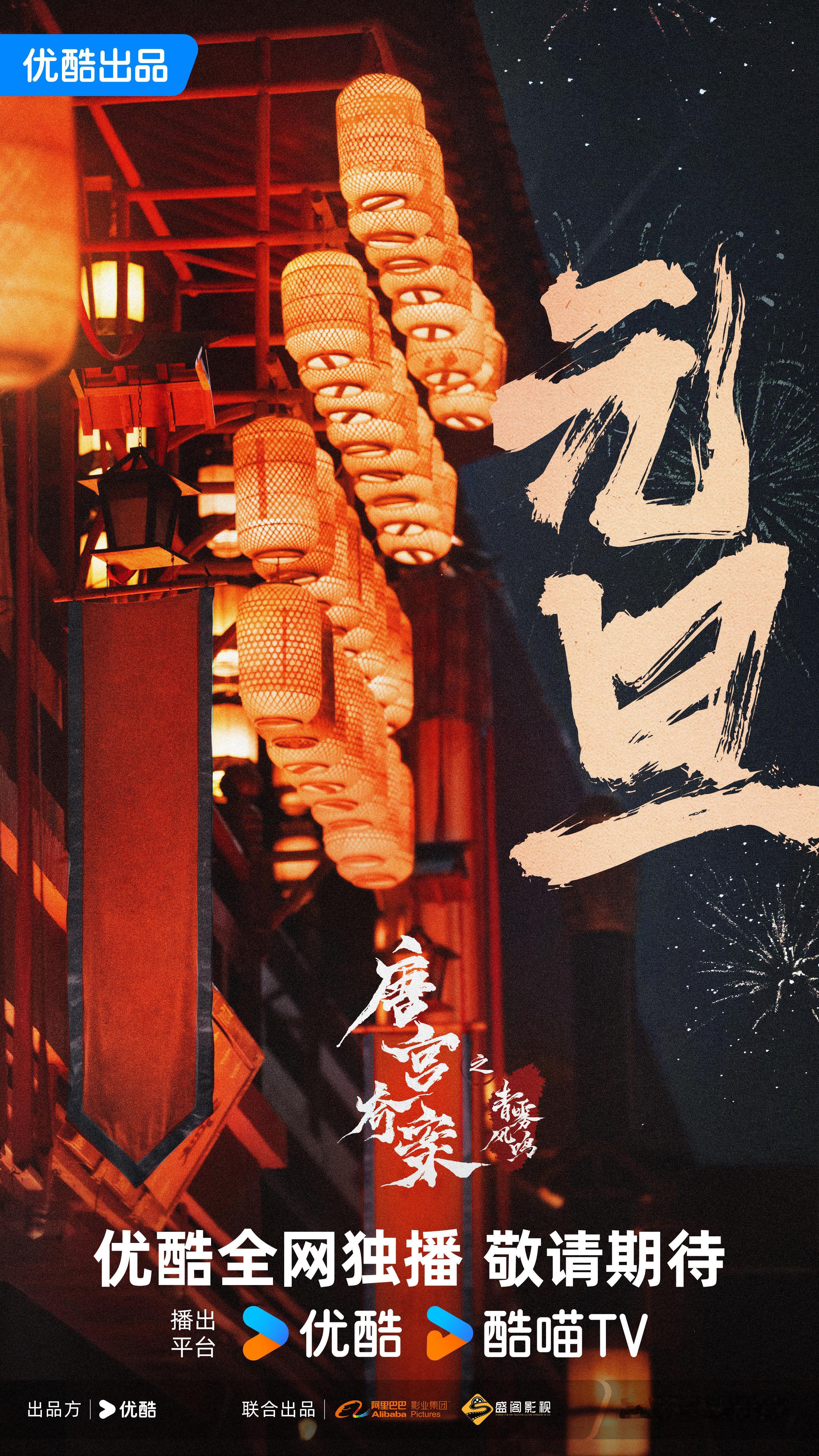 2025新剧第一枪已打响  元旦第一天就吃这么好   2015新剧好多啊！！现偶