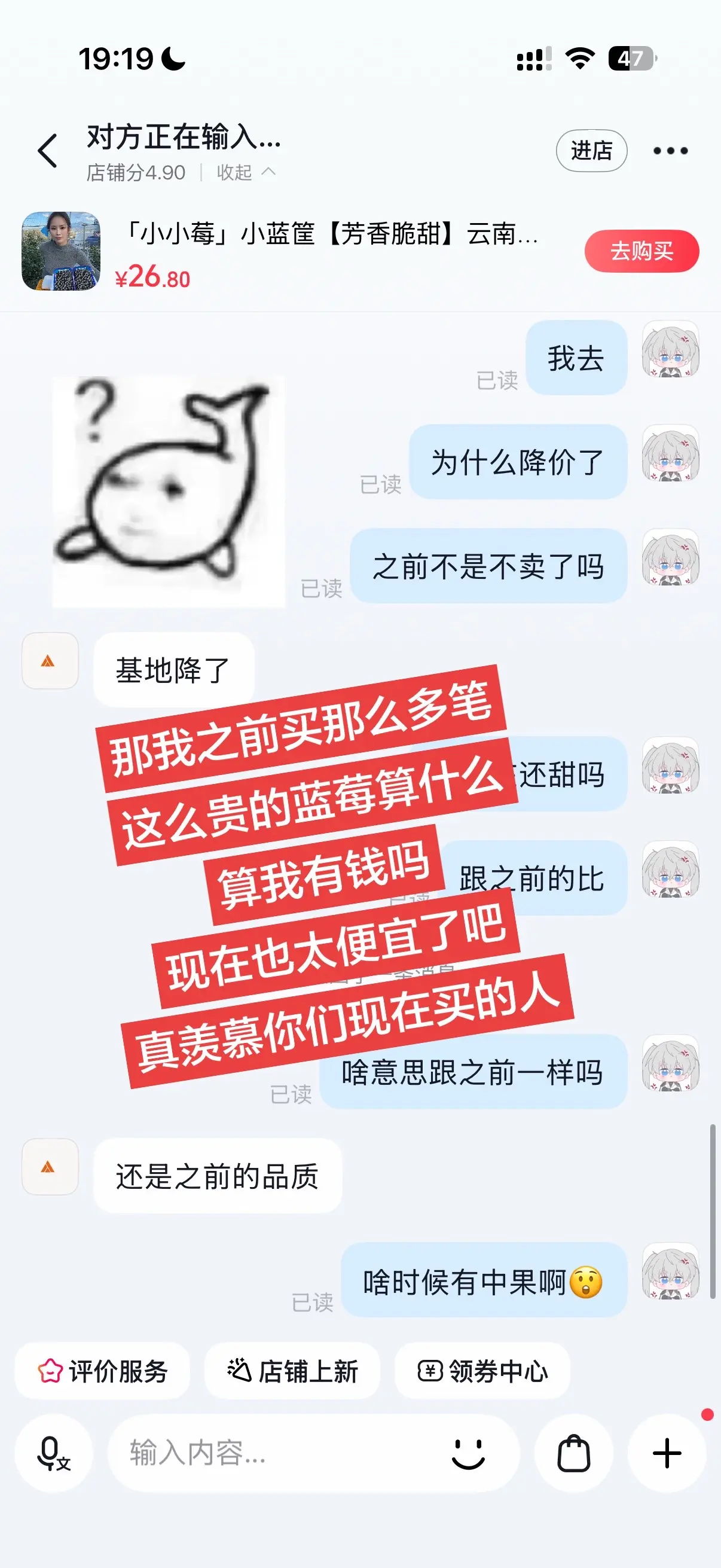 成年人的破防就在一瞬间 现在这个蓝莓🫐价格也太便宜了吧 我不行了