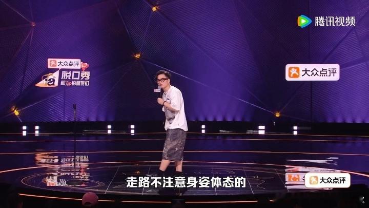 周深改走路习惯享高个人生周深原来身高可以是动态的脱口秀和ta的朋友们 周深听完陈