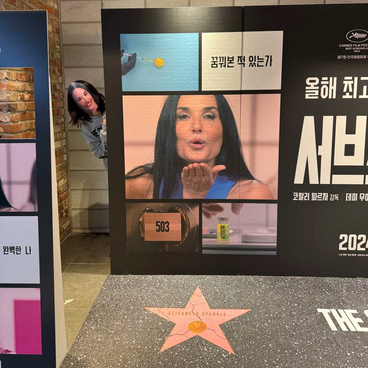 现在韩国出电影周边都来整套的，片商mm穿上主题的衣服戴上可DIY成面具的海报在背