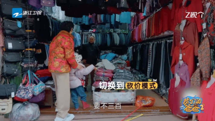 黄誉博商业头脑这一块我们的爸爸不愧是温州人，黄誉博在我们的爸爸里把经商天赋展现得