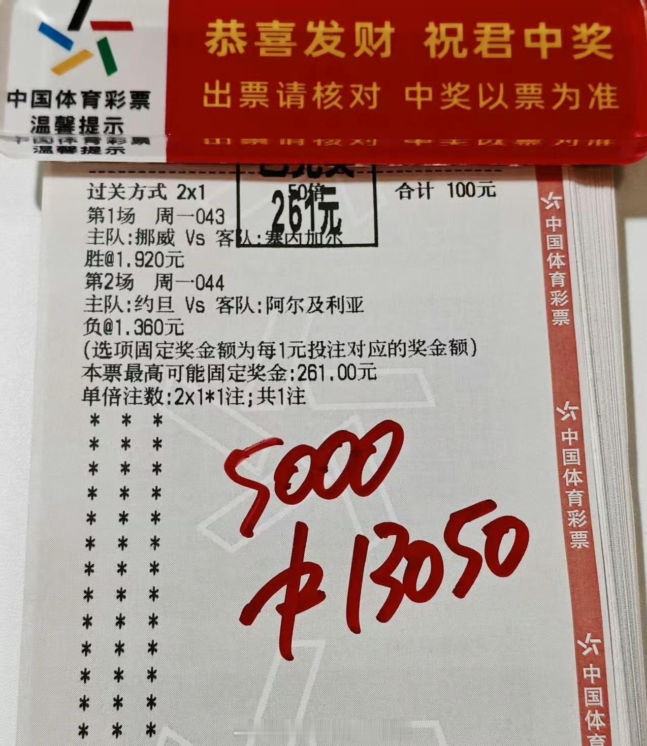 独家内部大哥收米👏稳准拿捏。
