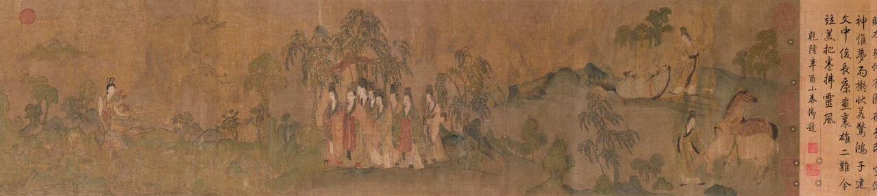 赏画|《洛神赋图》全卷（宋摹本）
传统文化 绘画 国画
