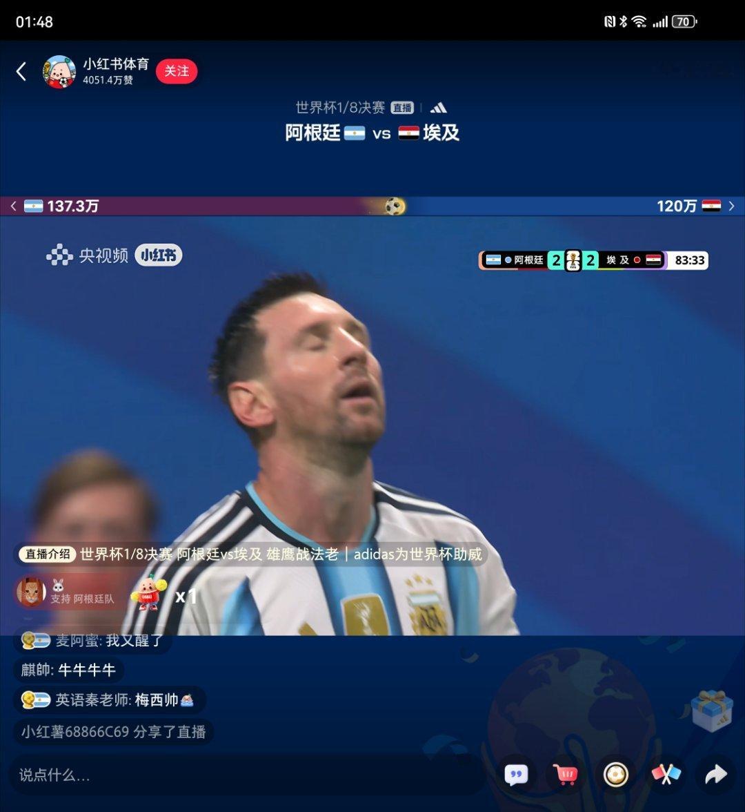牛逼！！！！！！！ 