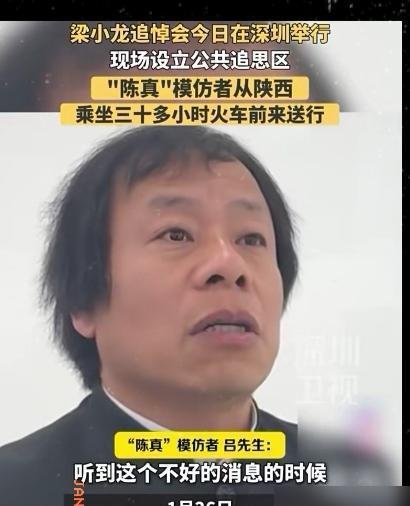 “火云邪神”梁小龙的死因，并非心脏衰竭那么简单。
好友陈光标一句话戳破真相：他不