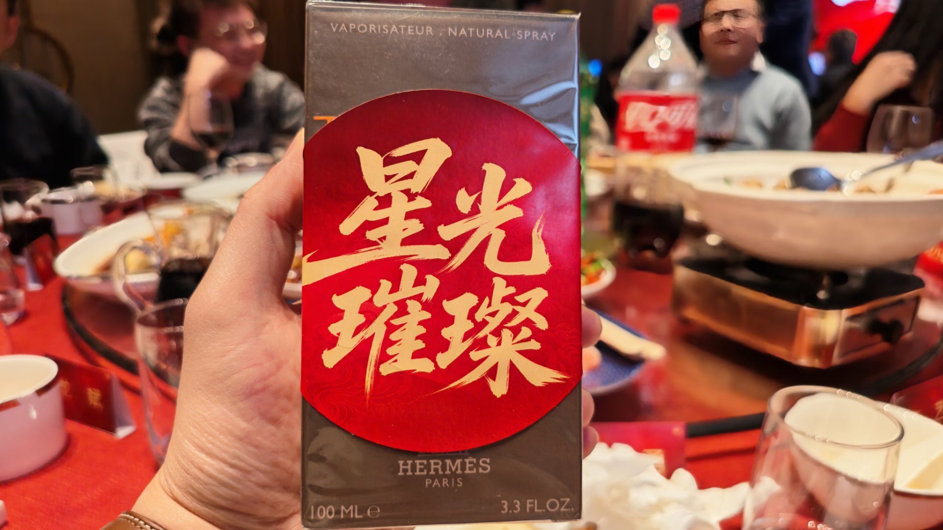 昨晚赴约2026奇瑞家宴长沙站，全程被用心和惊喜包围，真的太开心了从开场就被藏着