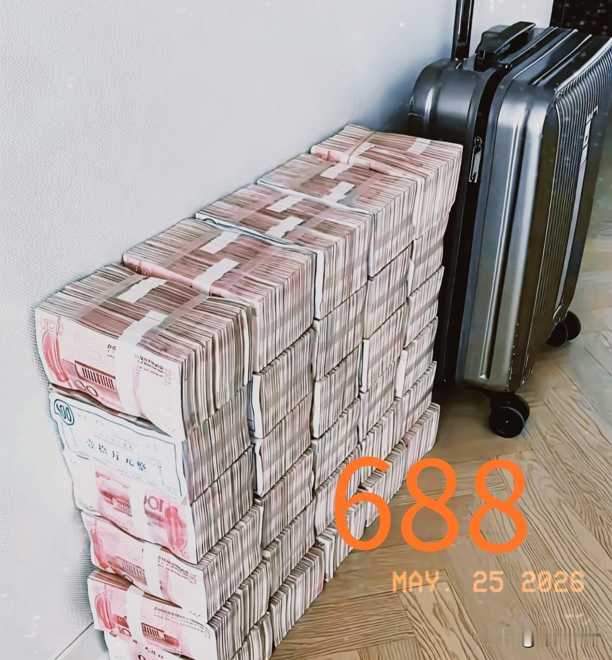 给你送来只有688万
先解决你今年（马年）的困难
立马接招
手慢往下一家