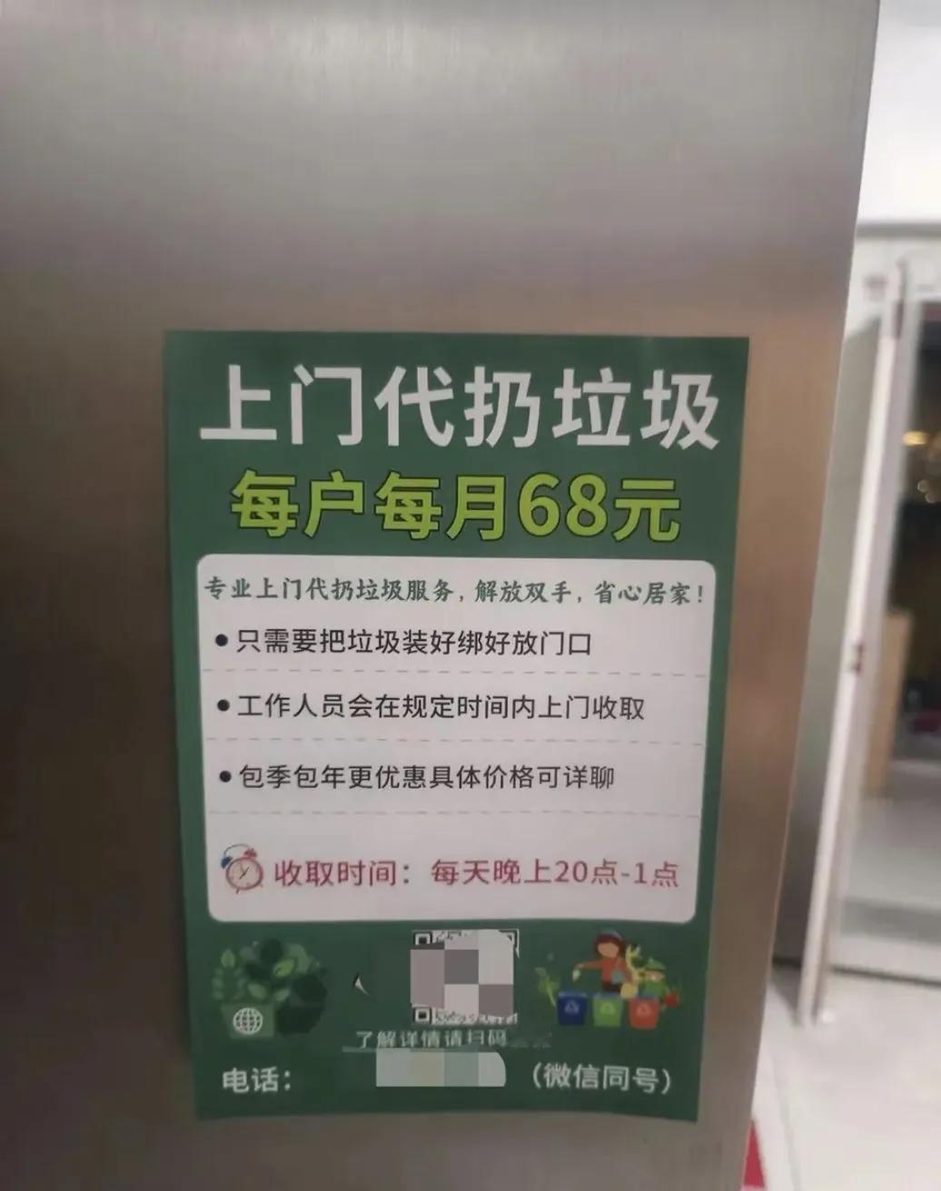 现在已经发展到什么都可以代付地步了