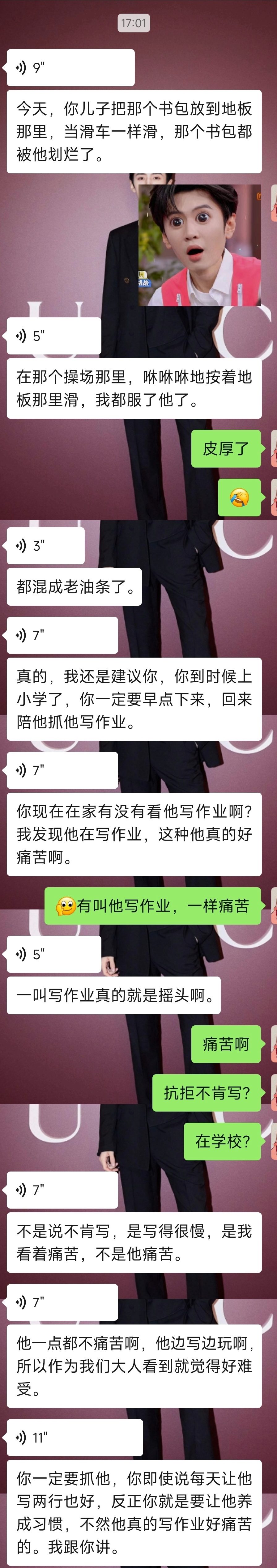 我家娃放飞自我了，皮有点厚！笑疯 