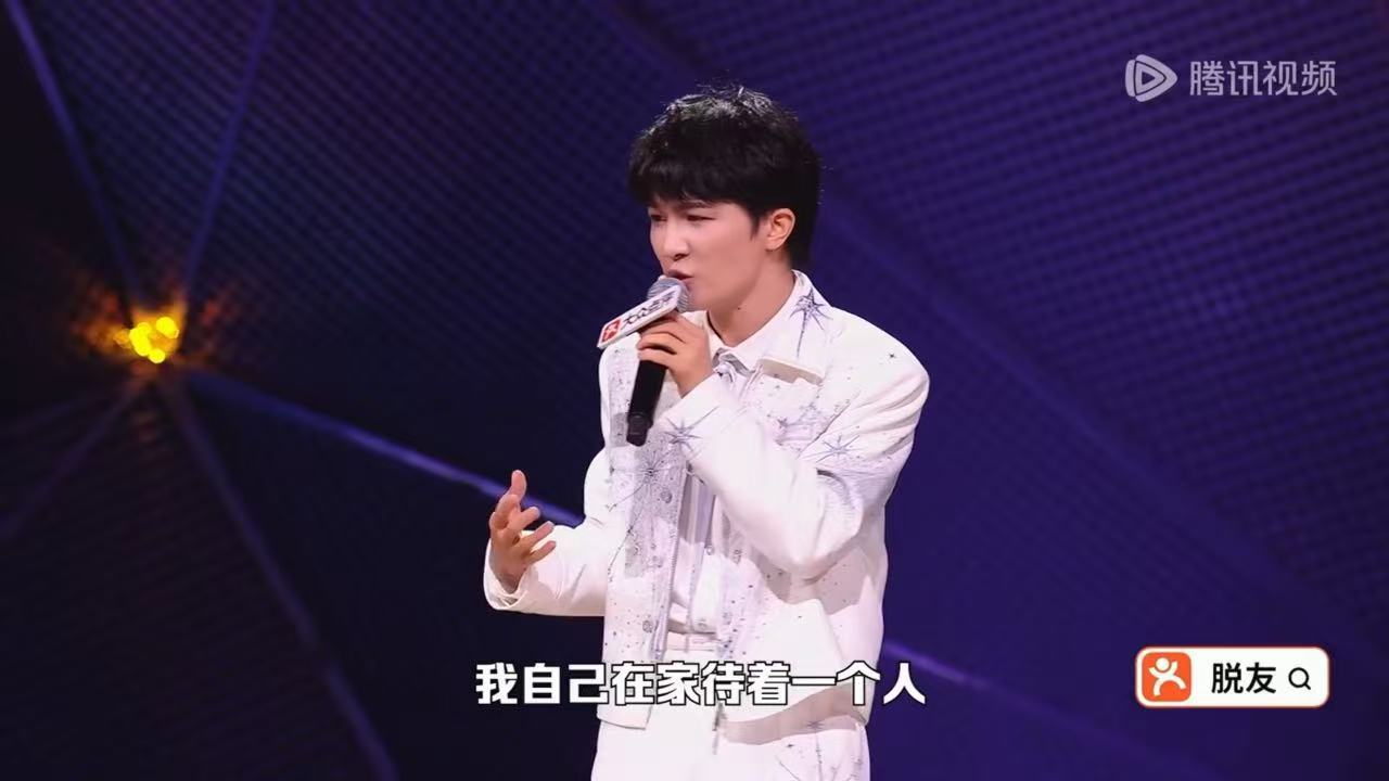 周深演唱会戒断太真实了原来周深也有戒断脱口秀和Ta的朋友们 他说演唱会结束后回到