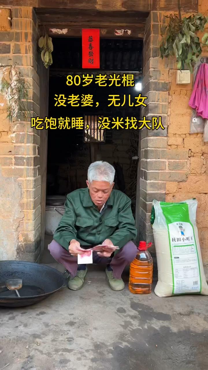哎呦我的妈，哈哈。