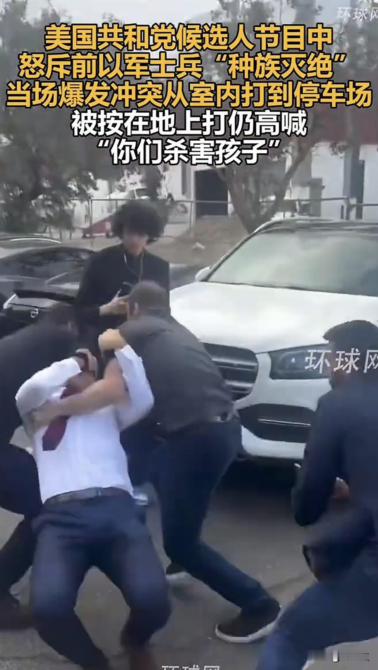 美国人也挺悲哀的，在美国居然被以色列人摁在地上打，到底是谁给以色列人这个胆？
