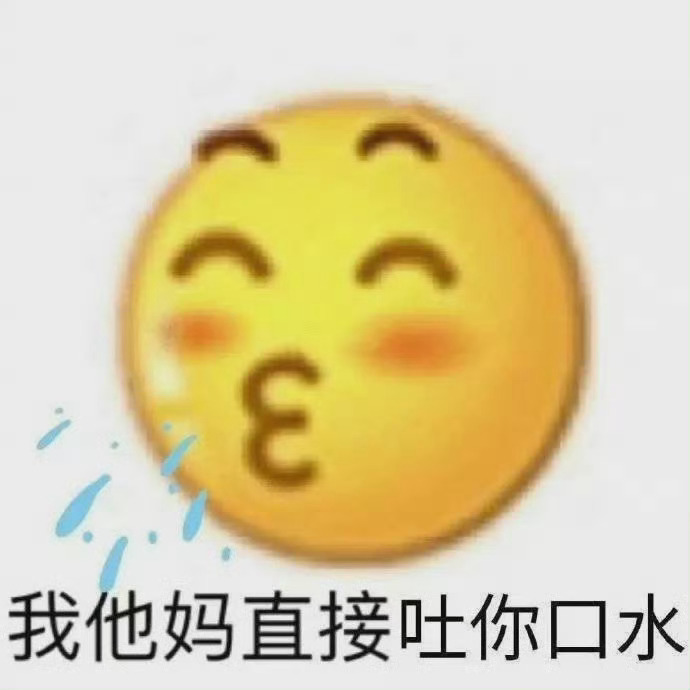 侯明昊粉丝也不舒服了我看着这个抖音反差我也不舒服了，居然不如虞书欣的零头
