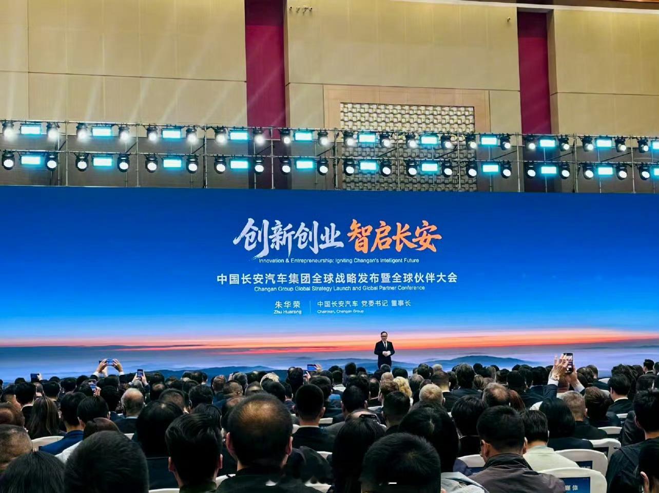 阿维塔与深蓝汽车将整合阿维塔和深蓝两个品牌进行战略性整合，预计今年年底完成整合，