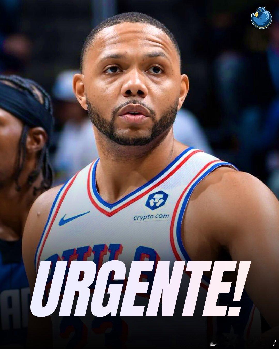 灰熊裁掉埃里克戈登。此前，灰熊从费城76人交易得到埃里克·戈登以及一个2032年