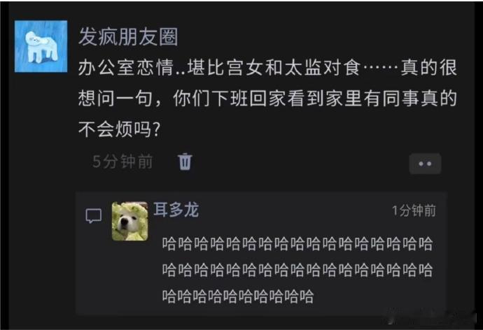 每天工作之余还能见到心爱的人，这难道不是一件很美好的事吗？ 