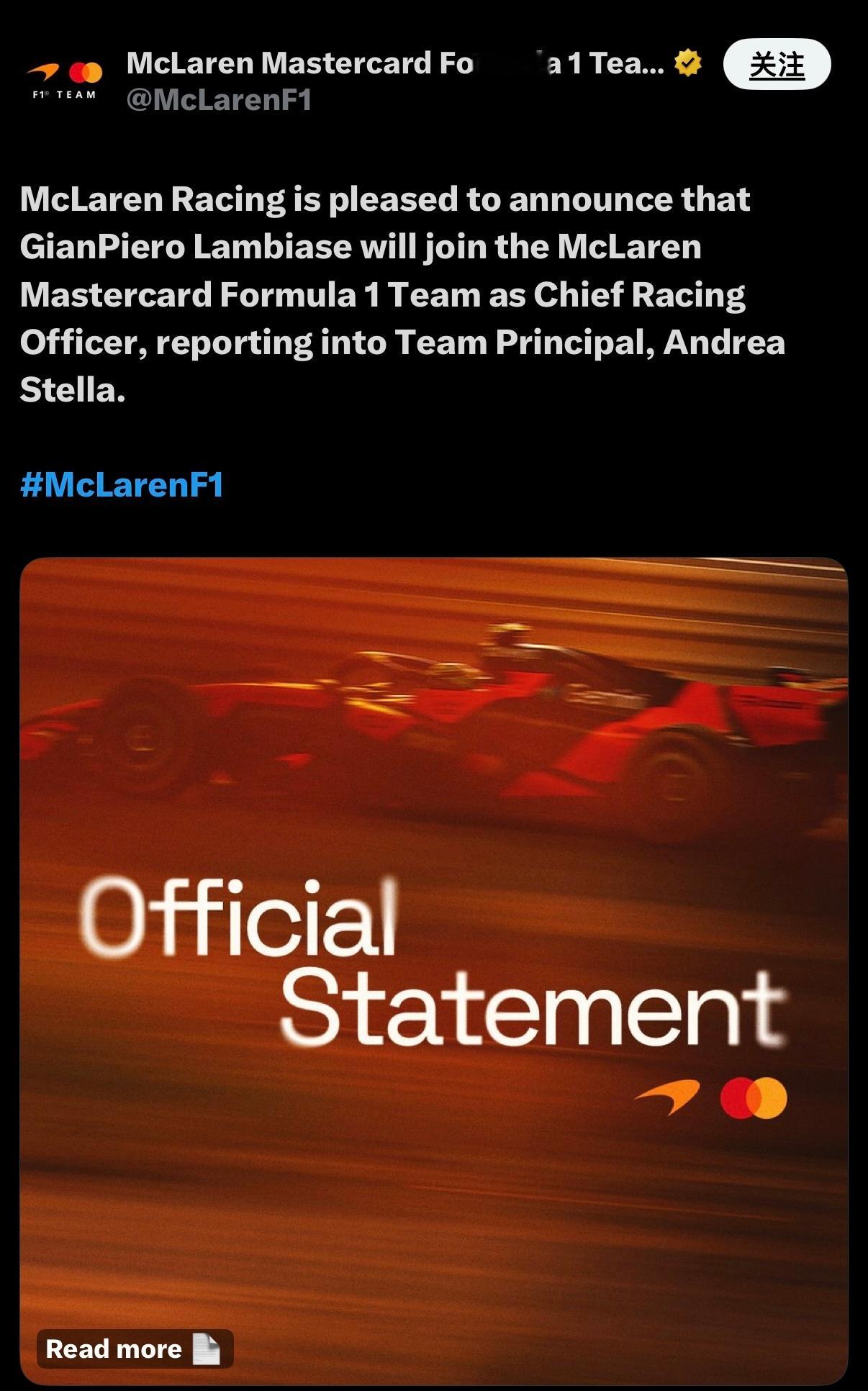 热闹！迈凯轮也官宣GIANPIERO LAMBIASE加入车队出任赛车事务总监，