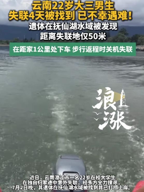 离家只有一公里，走回去不过十来分钟的事。可就是这短短几百米，22岁的大三男生张旺