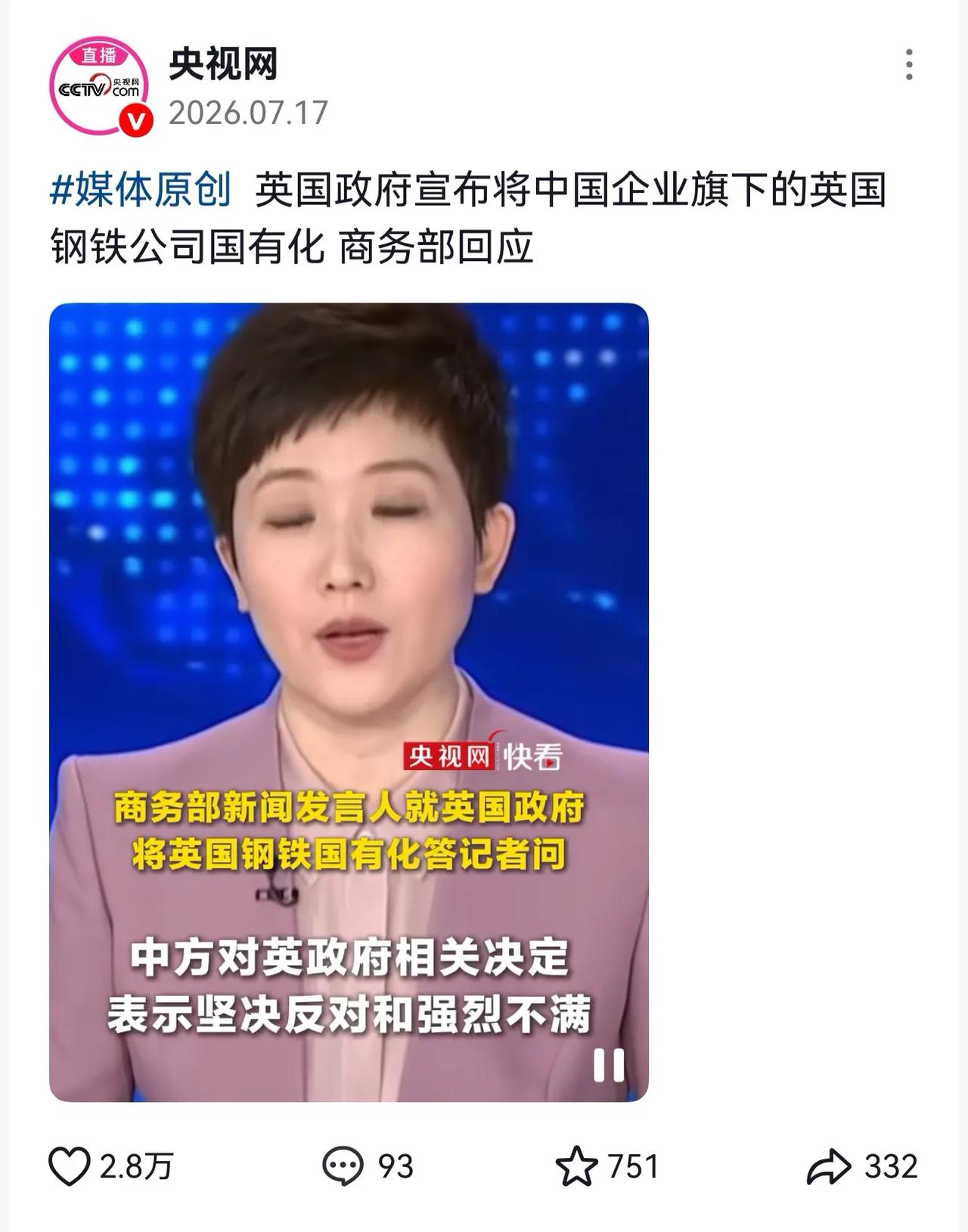 说好的西方民主呢？西方自己标榜的物权为大，也成了笑话，开始直接上手抢了。去年美国