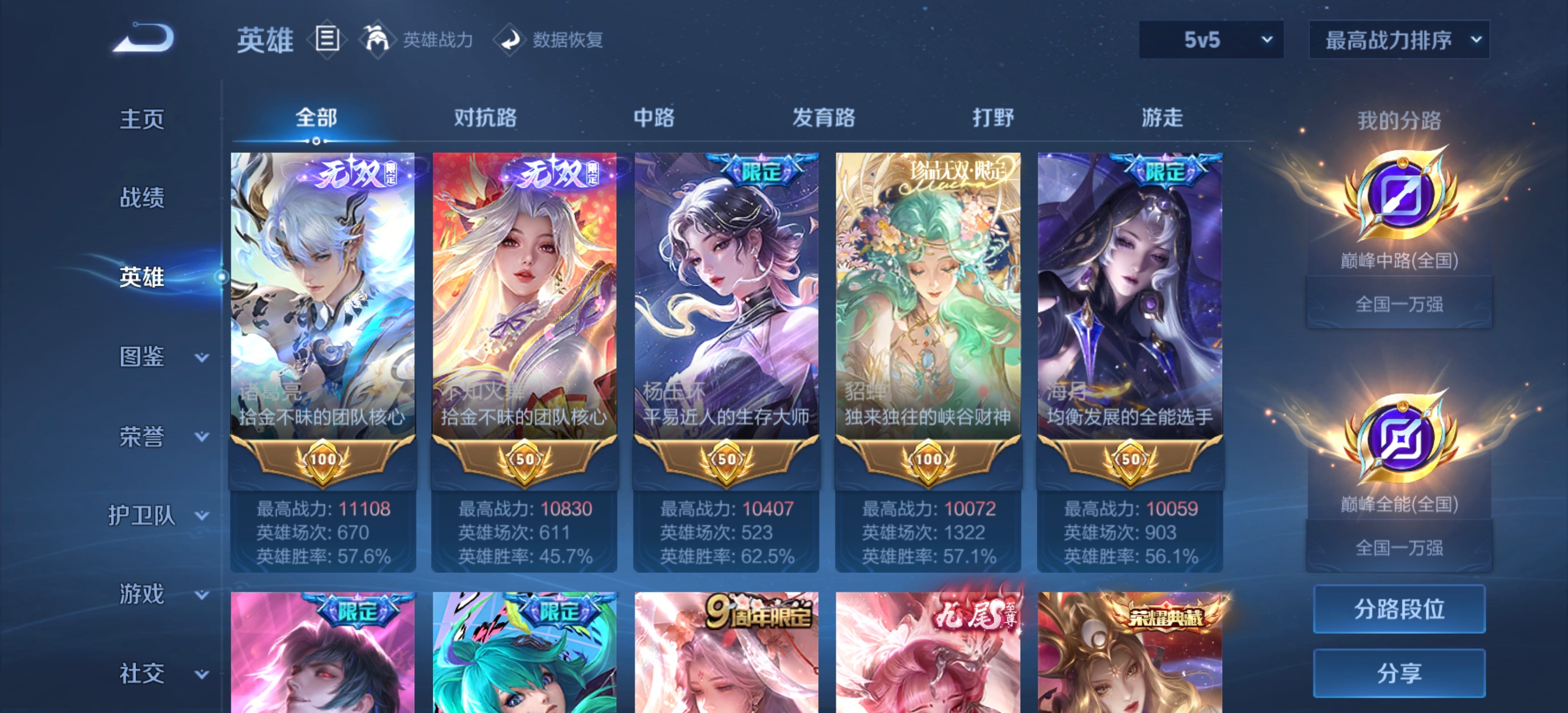 麻辣恶龙虾 海报要是优化一下就好了！