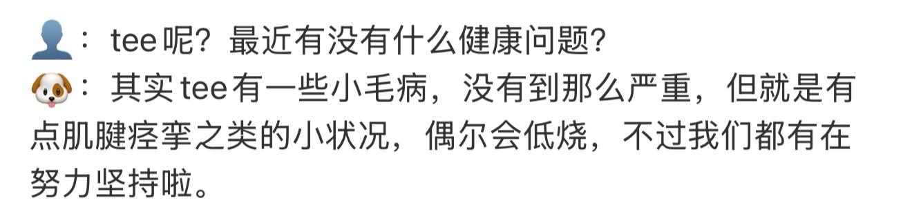 我们迪迪就这么懂事的让人心疼，采访被问了才说[苦涩][苦涩]迪迪快快好起来吧，病