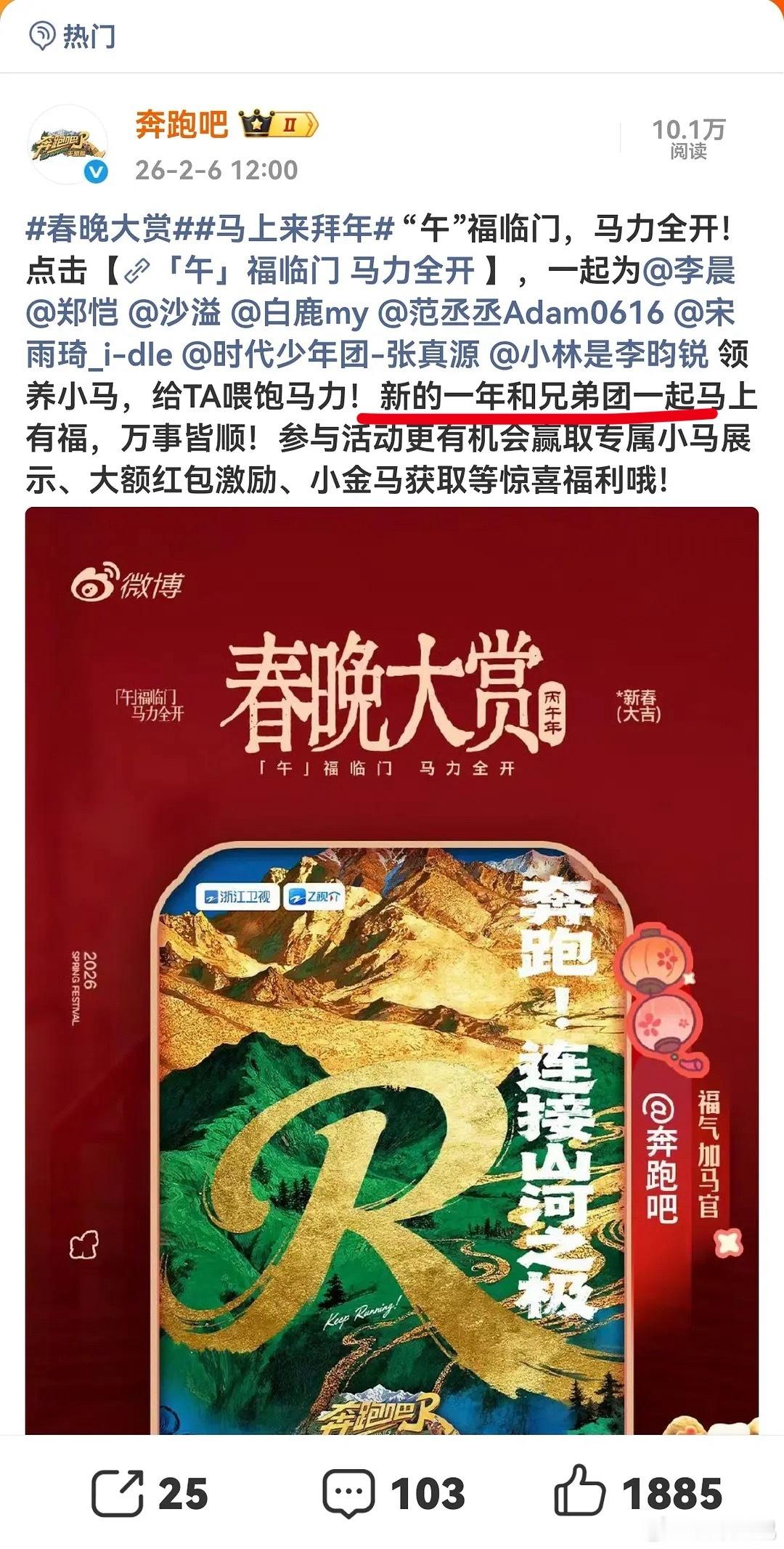 不是说新一季有凌河吗→_→ 