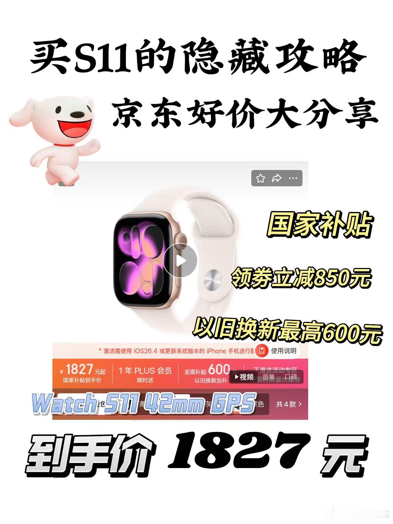 iPhone18ProMax实测厚度8.75mmiPhone 18消息越多，我越