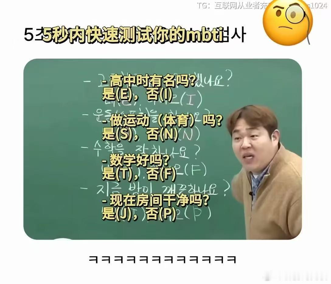🙄才不准呢！我测出来四分之三相反～ 
