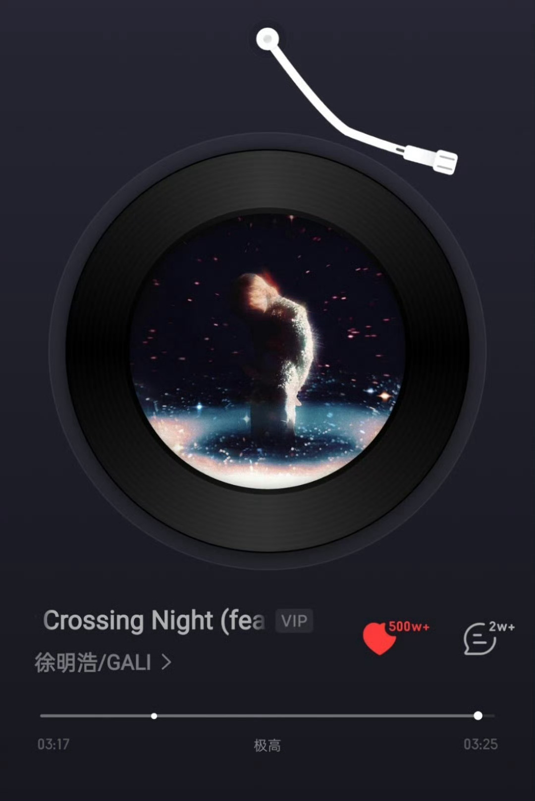 徐明浩新歌starcrossingnight 网易云收藏量达到500w+ ​​​