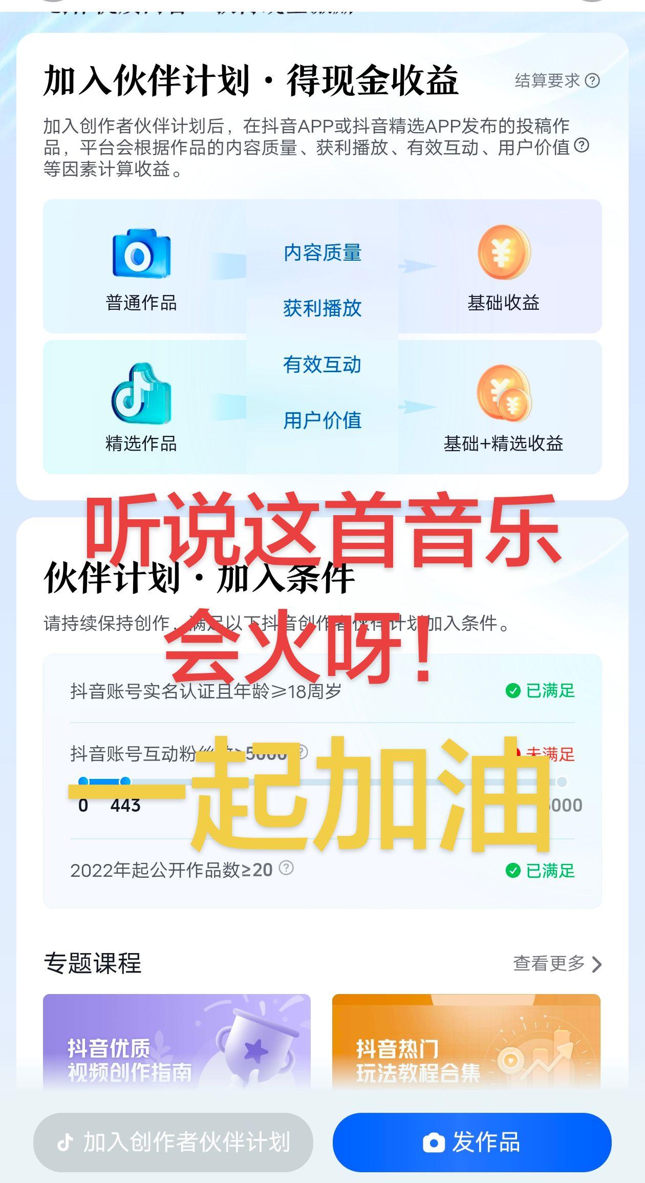 数据分析 太不容易了 报名 一键开启群聊天 万能的抖音