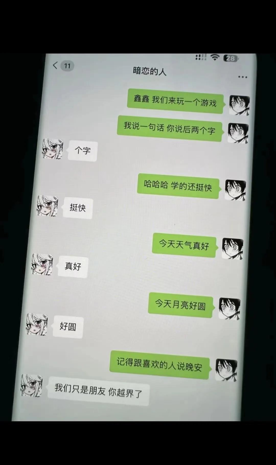 觉醒记！！！！！