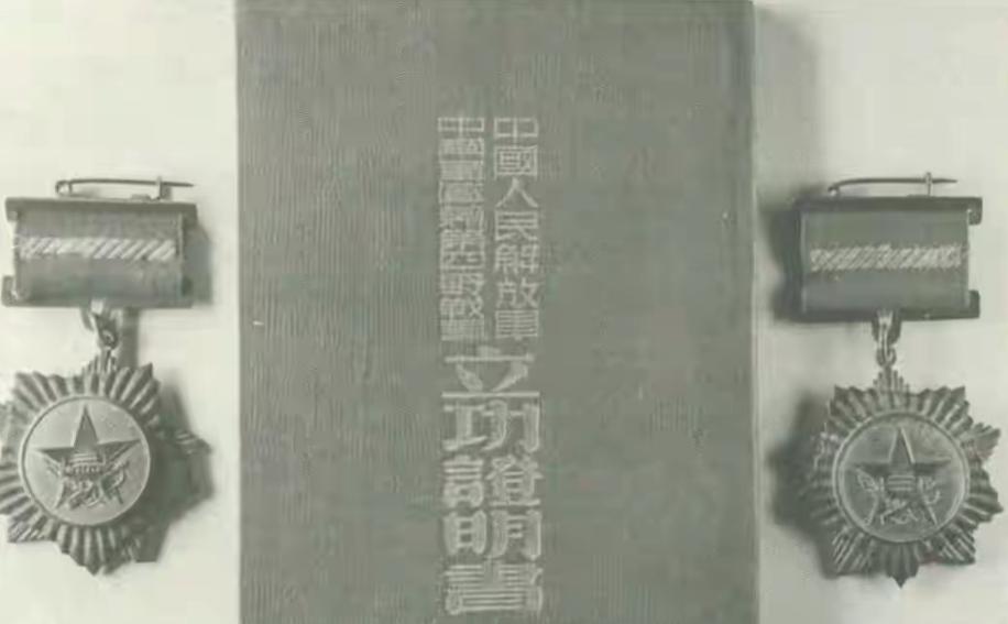 2020年，广西一妇女整理父亲遗物时发现小册子，感慨：我爹嘴真严。

这句话来自