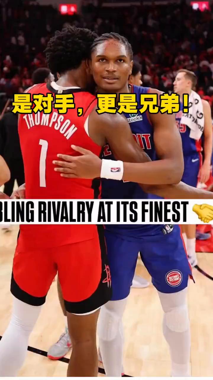 是对手，更是兄弟！
BLING RIVALRY AT ITS FINEST。