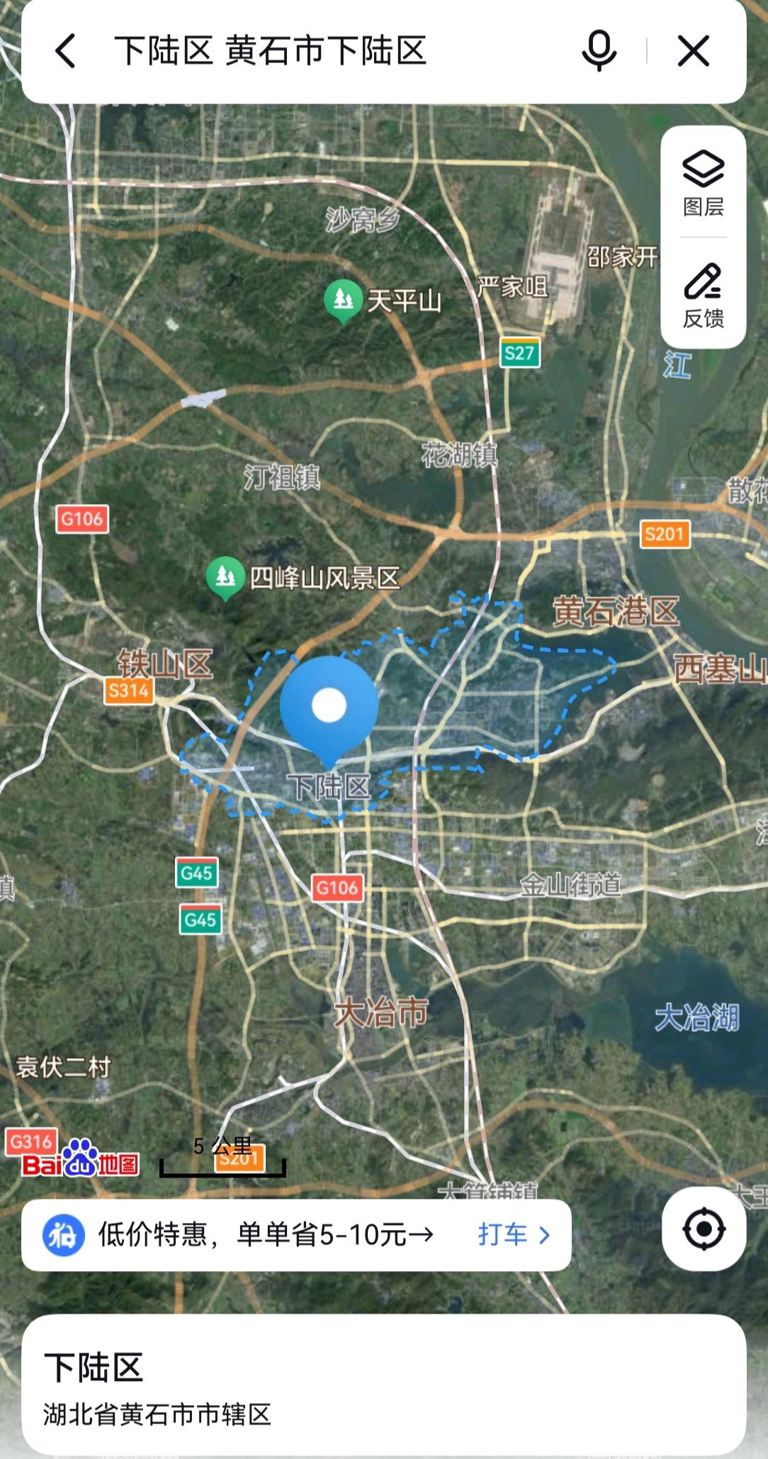 黄石，从下陆区1到市付是拔提用重吗？
下陆区，位于黄石市中心腹地，总面积68平方