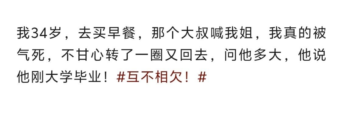 哈哈哈哈哈哈哈 ​​​