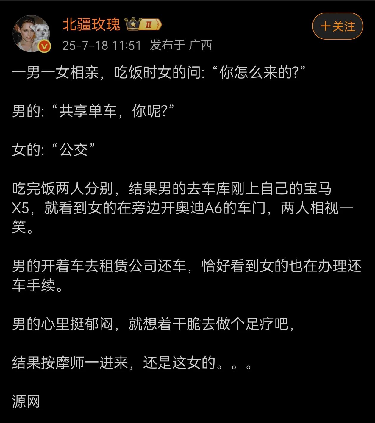 这不就是缘分吗？唐僧取经，悟空是取经路上遇到的，悟能是取经路上遇到的，悟净是取经