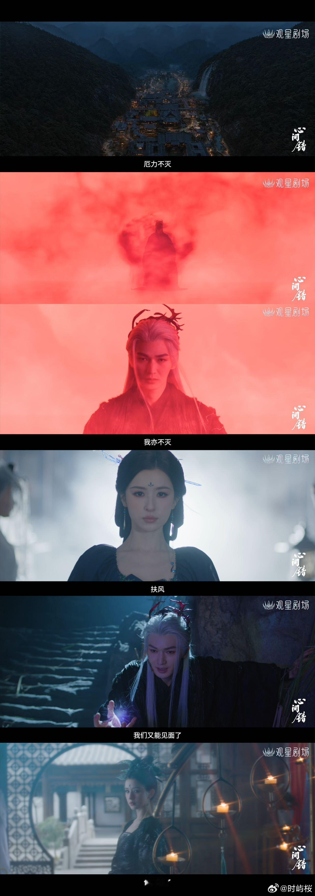心间错定档网剧心间错《心间错》诡谲志怪案件惊悚感十足，朱正廷、哈妮克孜共心设定拉