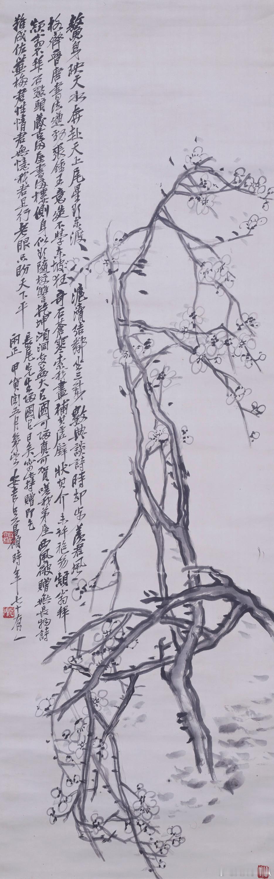 国史古风 【中华名画欣赏 《墨梅图》（吴昌硕）】       《墨梅图》乃海派名