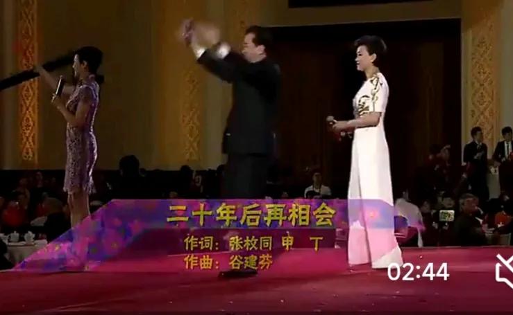 何时再出现《二十年后再相会》这样的经典？

著名女作曲家谷建芬老师创作的歌曲《二