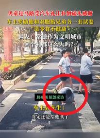 笑发财了！9月16日湖南常德，一男子开车时遇到一群学生过马路，他立即停车让行，不