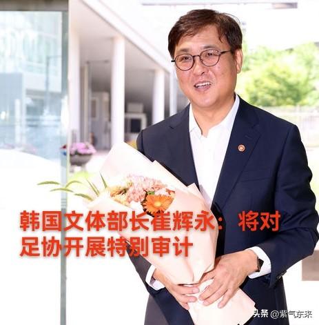 韩国总统李在明针对足协在2026美加墨世界杯出局很生气，要求彻查并追责！

这次