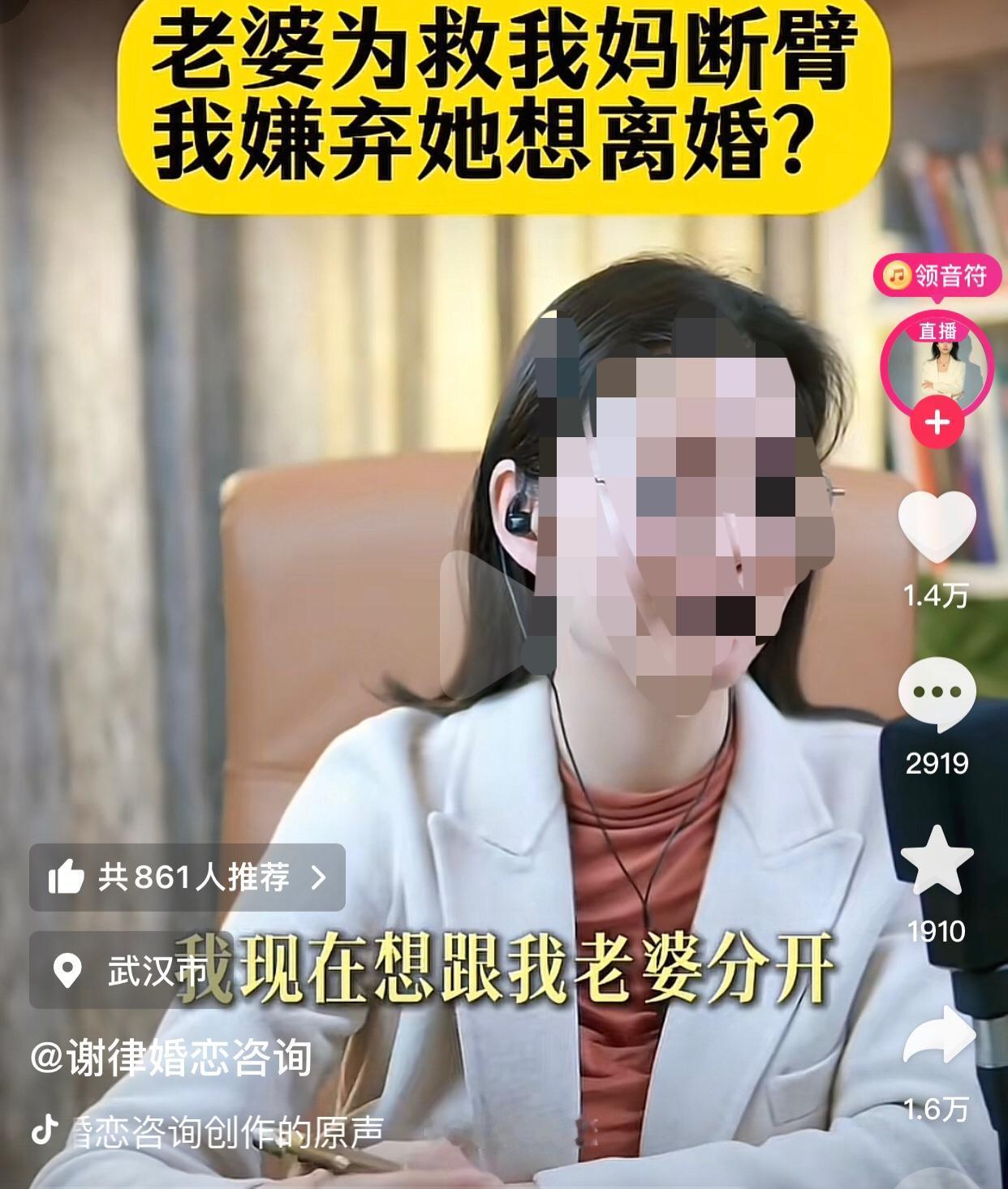 一男子连麦律师说老婆在两三年前，因推着他母亲去镇上时被货车碰撞，为了救自己母亲被