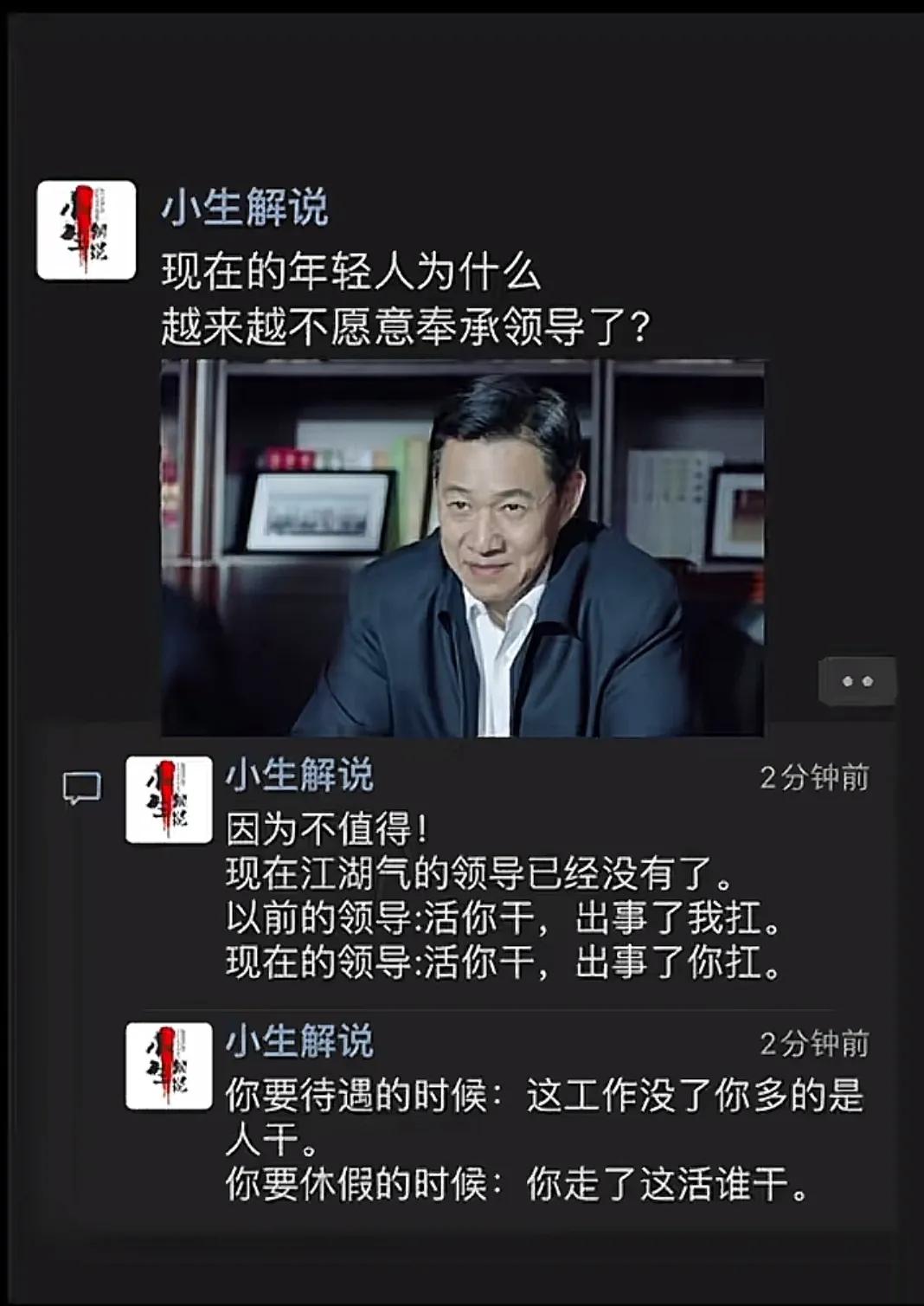 主要占用休息时间的时候还理直气壮。