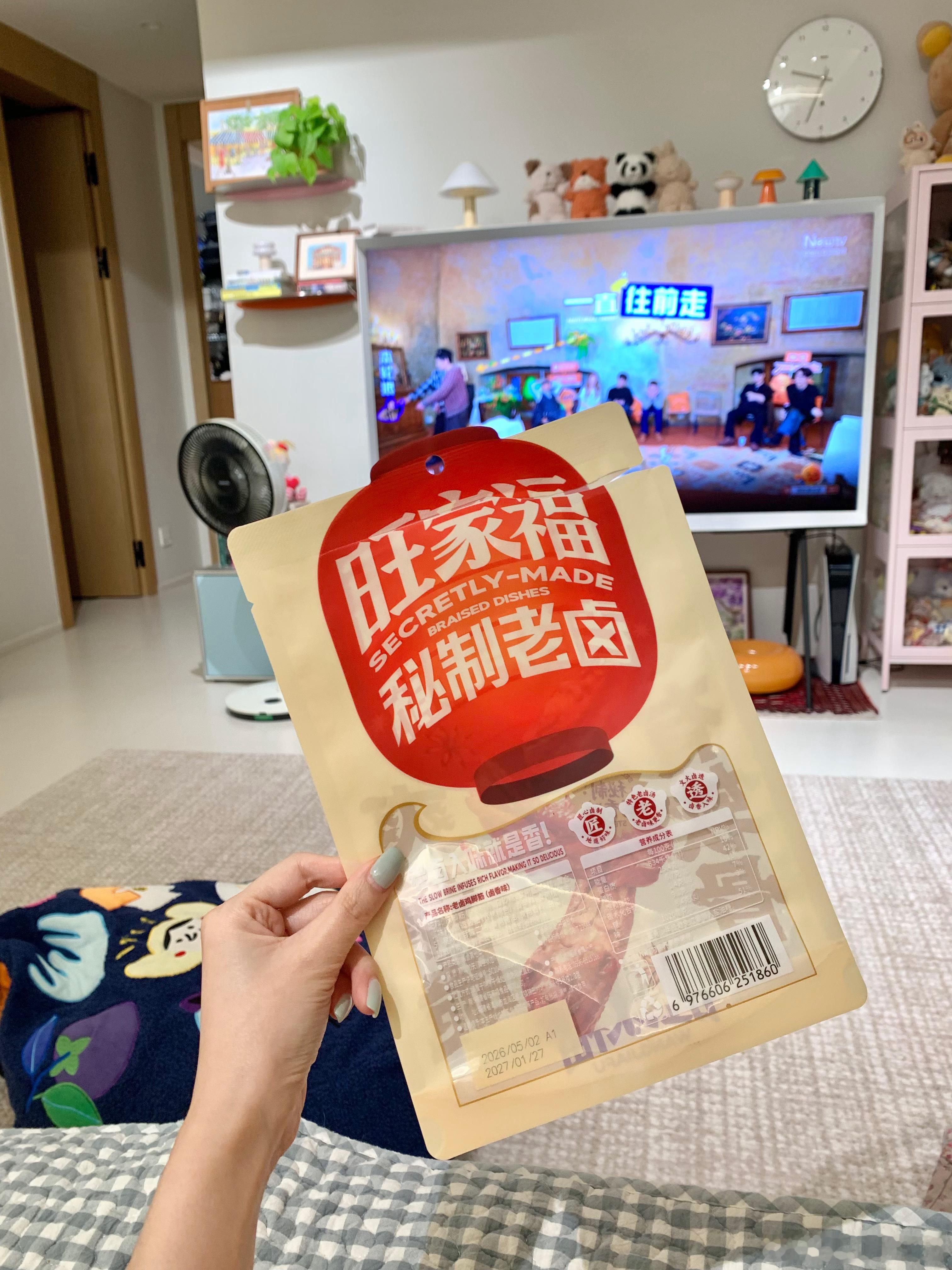 我的妈呀   这个卤鸡脚筋巨好吃！！