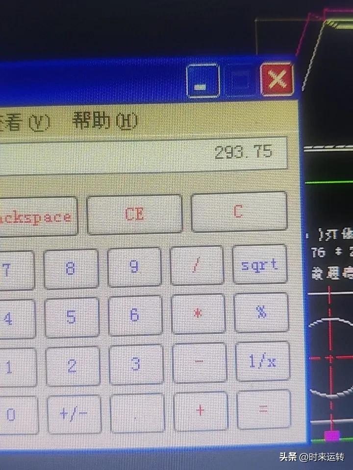 加班三个小时后，
总的收入才这么多，
你说这日子还有啥盼头？