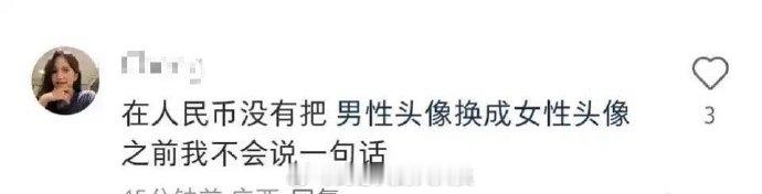 所以说吧，根本不是打拳的，其实是来颠覆的。背后要是没有颜革势力，怎么可能？ ​​