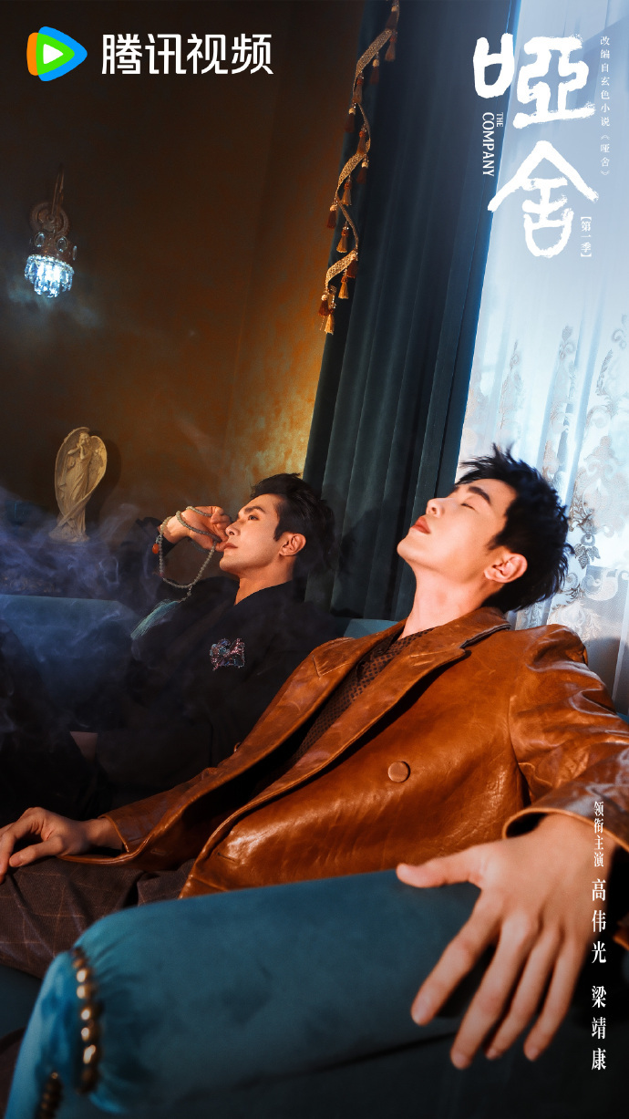 哑舍开播终于等到哑舍开播了！一键快穿穿起来 