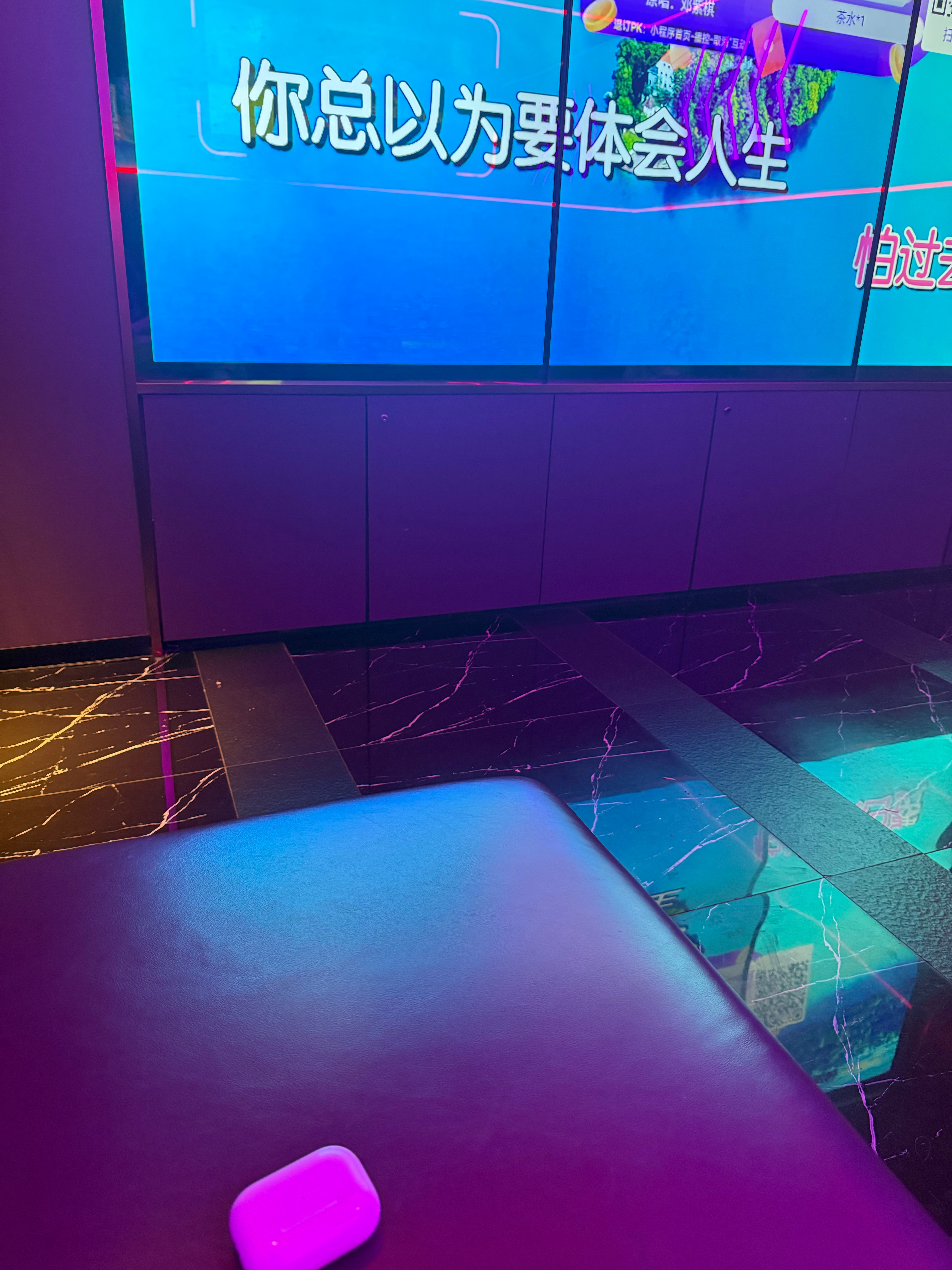 永远不知道自己下一秒会在哪里看直播 