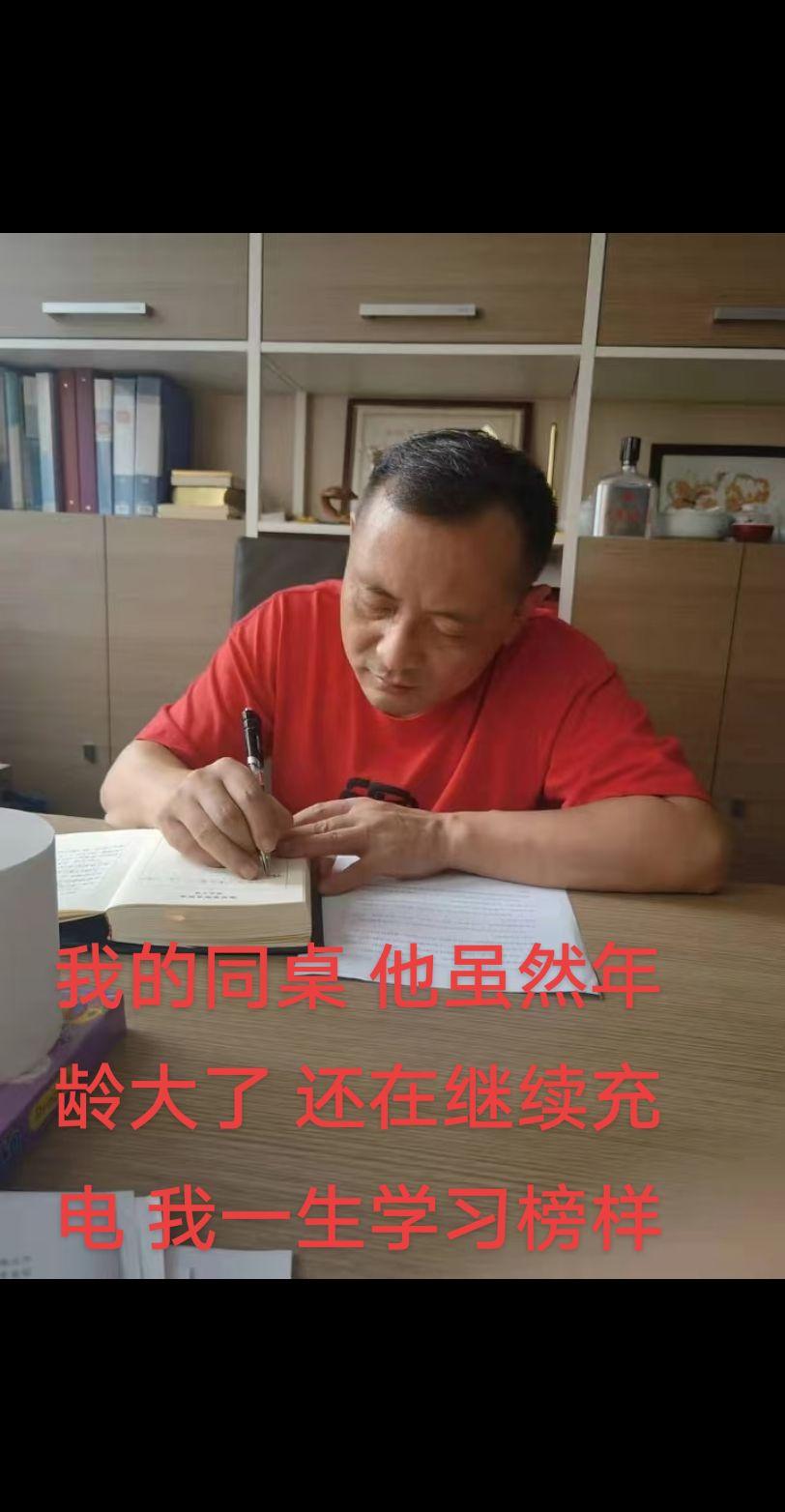 学习的榜样